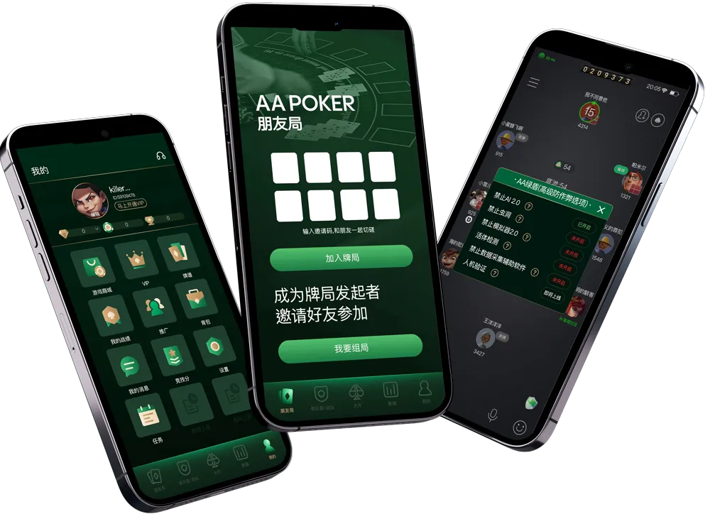 HHpoker私局微信